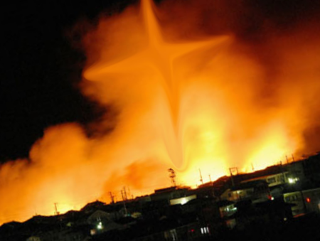 Apocalipsis en Japon